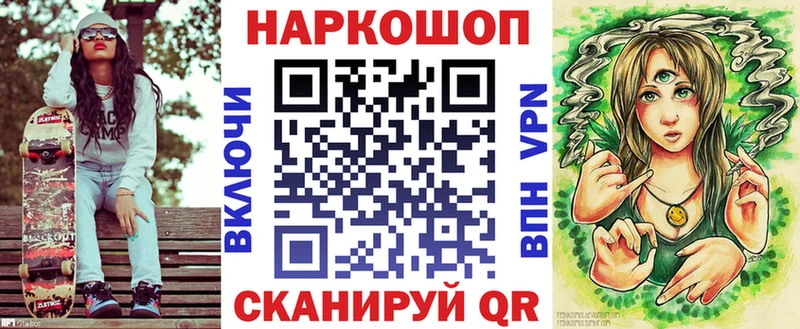 Где купить Калач A-PVP Бутират Каннабис Мефедрон