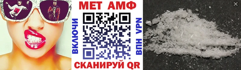 где продают блэк спрут Amphetamine 97% Калач
