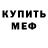 Метадон белоснежный MaBra