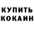 Метадон мёд Donte Yb