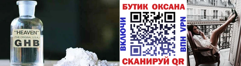 мега как войти  нарко площадка клад  БУТИРАТ бутик  Калач 