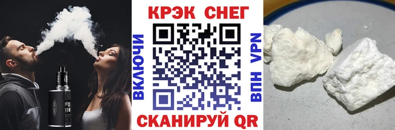 COCAIN VHQ Калач