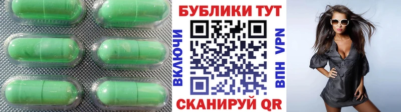 Экстази 300 mg  ОМГ ОМГ вход  Калач 