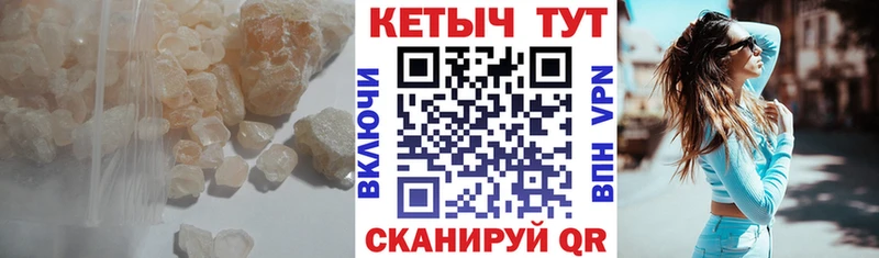 Кетамин VHQ  даркнет формула  Калач 