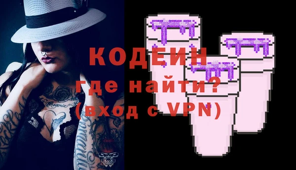 кокаин VHQ Абдулино