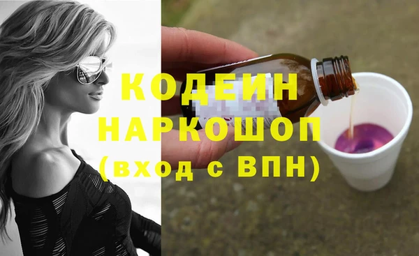 спиды Абинск