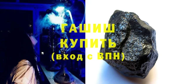 кокаин VHQ Абдулино