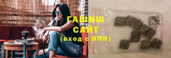 трава Рославль