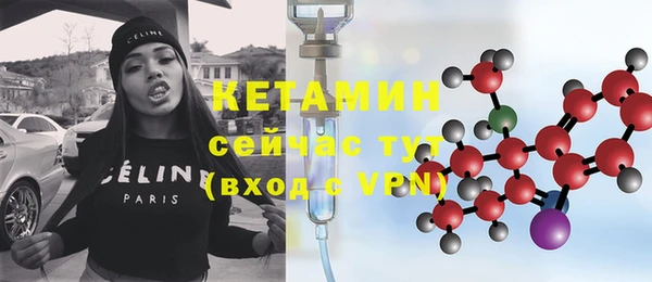 кокаин VHQ Абдулино