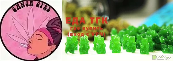 трава Рославль