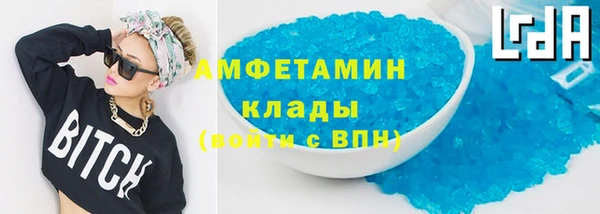трава Рославль