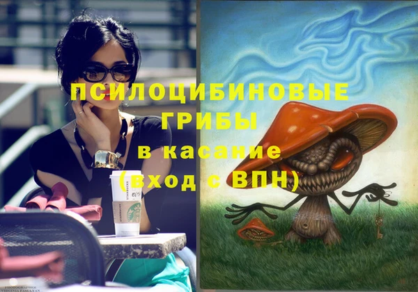 кокаин VHQ Абдулино
