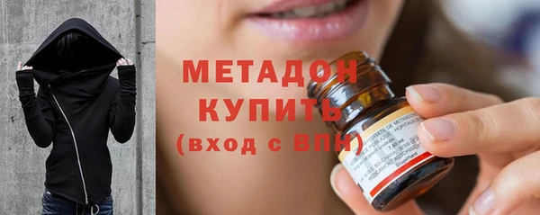 кокаин VHQ Абдулино