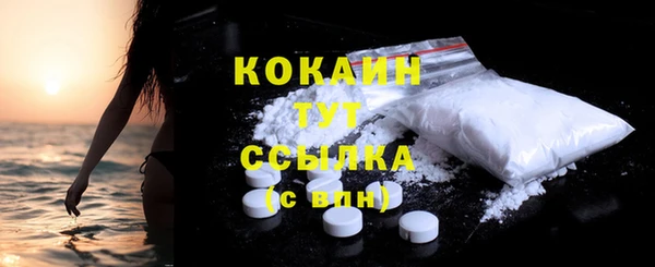 спиды Абинск