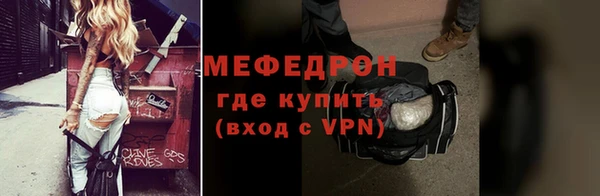 кокаин VHQ Абдулино