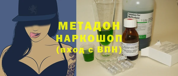 спиды Абинск