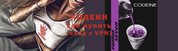 кокаин VHQ Абдулино