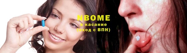 кокаин VHQ Абдулино