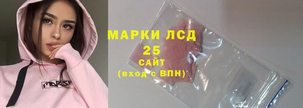 кокаин VHQ Абдулино