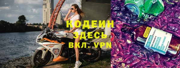 наркотики Ростов