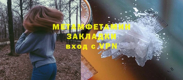 кокаин VHQ Абдулино