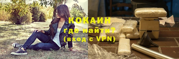 трава Рославль