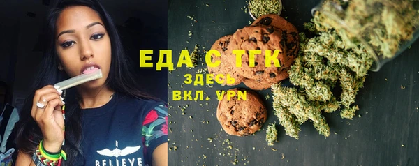 кокаин VHQ Абдулино