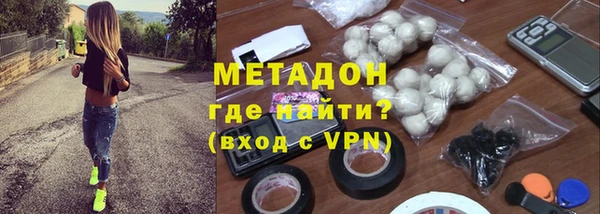 спиды Абинск