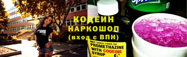спиды Абинск