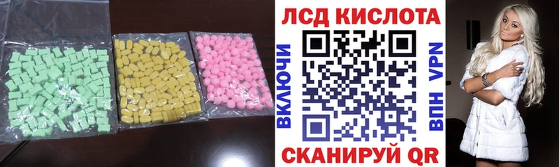 Лсд 25 экстази кислота  Калач 
