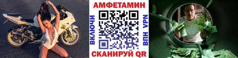 купить наркотик Калач Метамфетамин пудра
