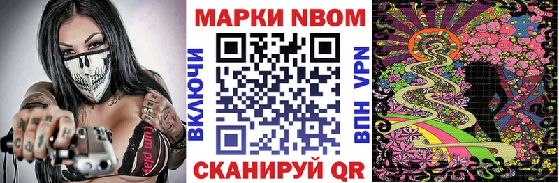 где можно купить наркотик  Калач  гидра tor  Марки 25I-NBOMe 1,8мг 