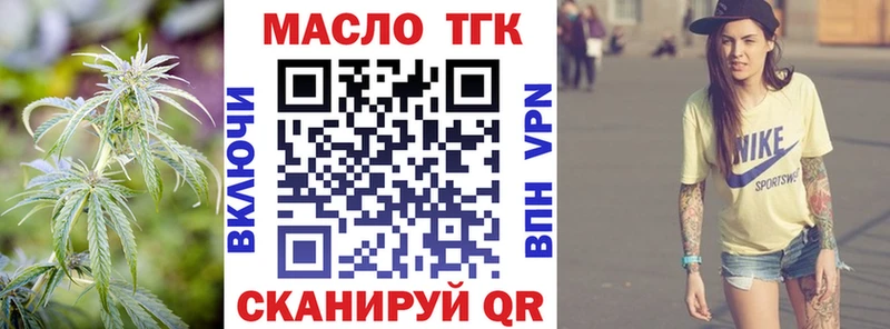 Дистиллят ТГК Wax  Калач 